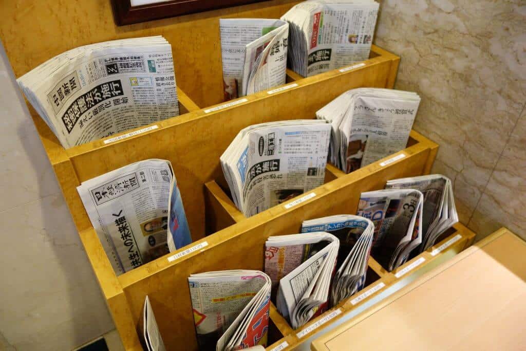 Very Advanced Japanese - Newspapers