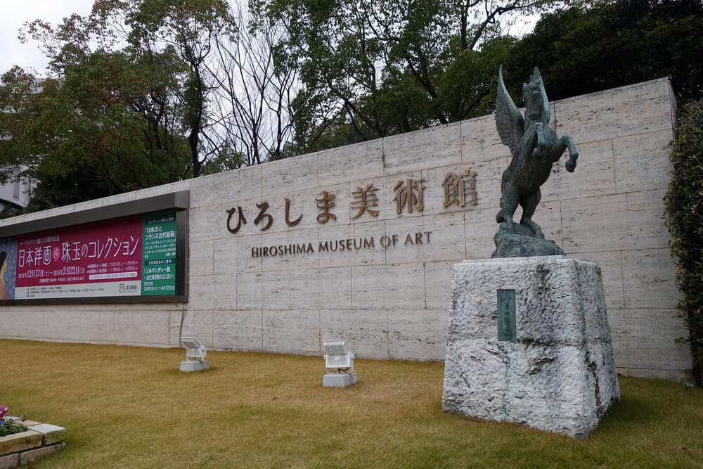 Hiroshima Prefectural Art Museum Sign with a statue of a horse with wings next to it.