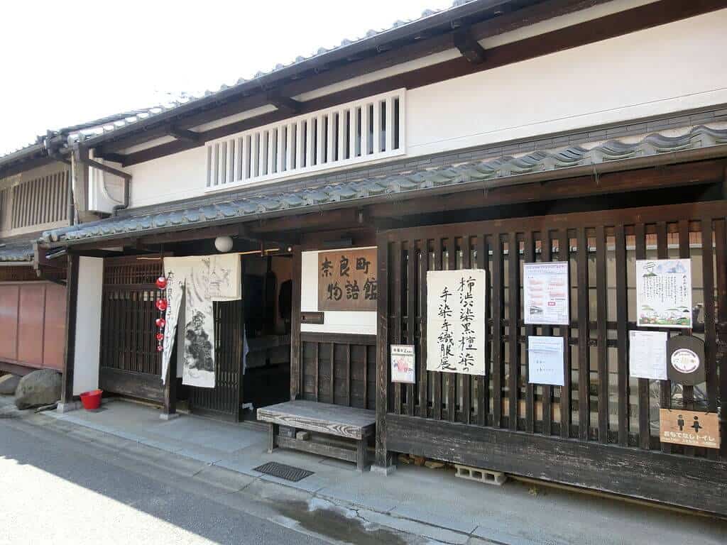 Naramachi Monogatari Hall With signs in Japanese.
