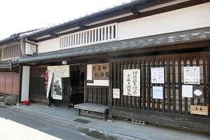 Naramachi Monogatari Hall Front
