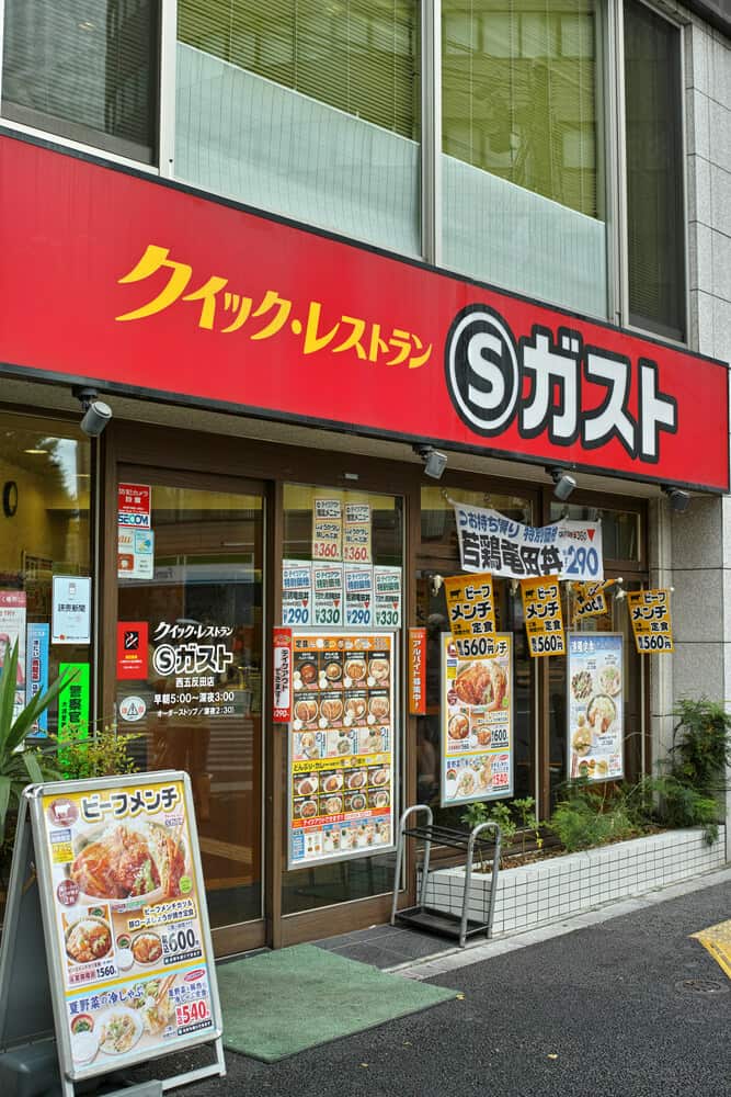 Japan on a Budget - Cheap Food in Japan - Family Restaurant Gusto