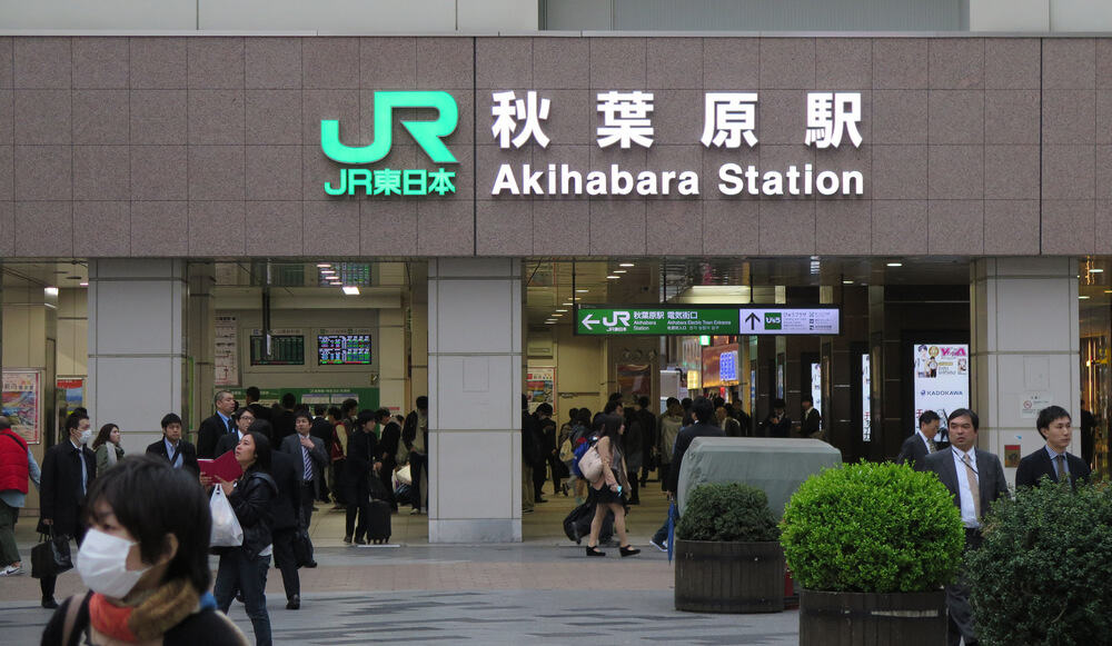 Akihabara - JR Akihabara Station