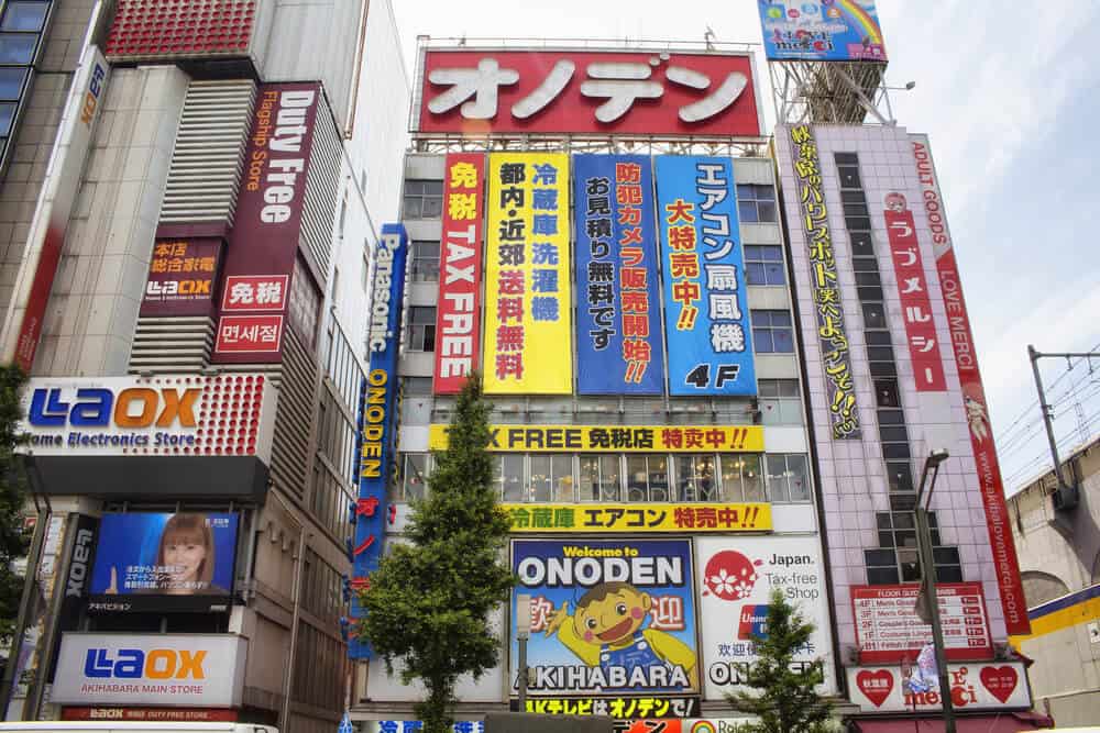Akihabara - Laox