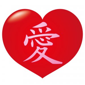 How to Learn Kanji - Love Character