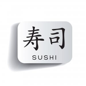 Sushi - japanese characters