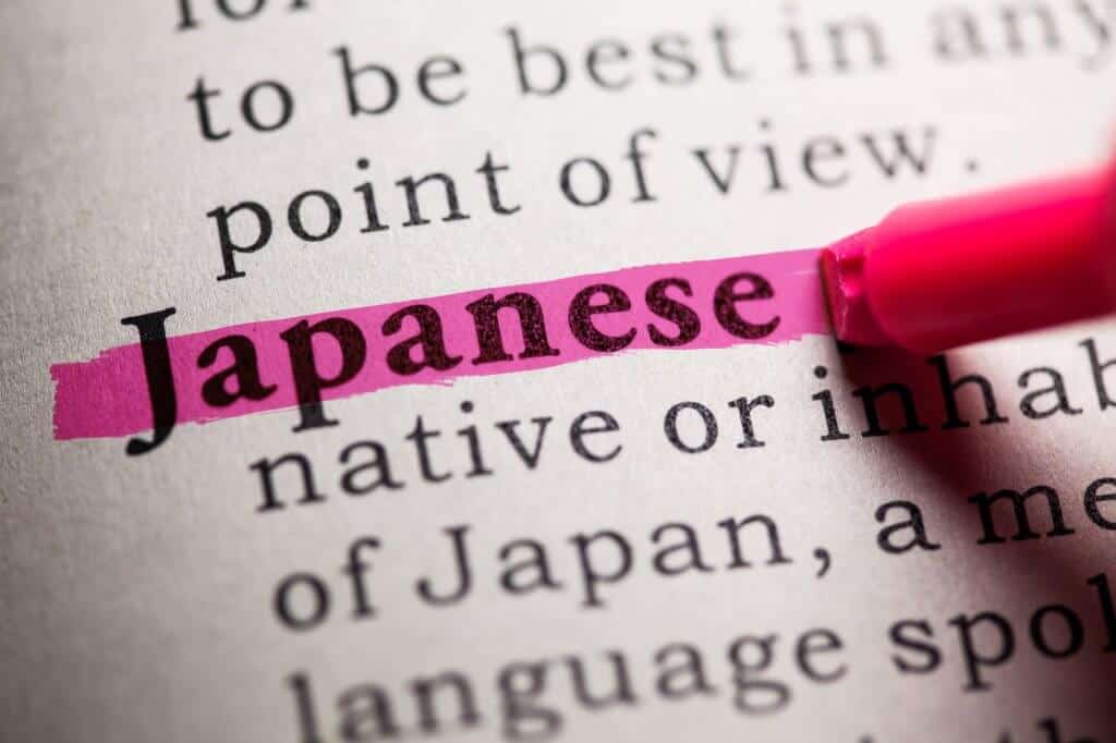 Best Online Japanese Dictionary