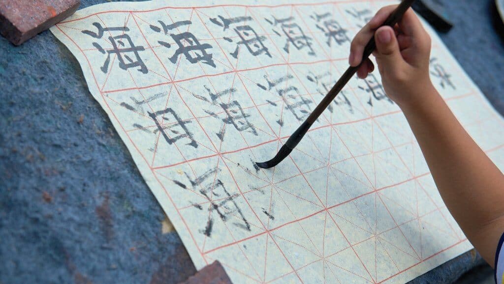 Best Resource for Learning Kanji