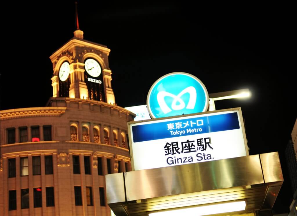 Ginza Building
