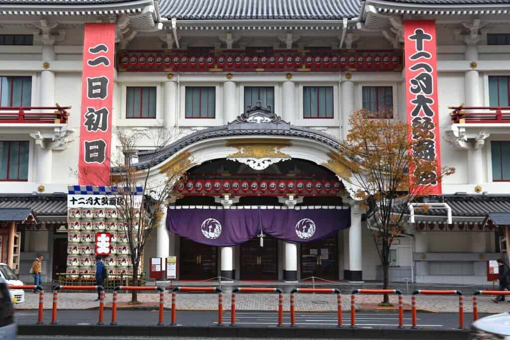 Kabukiza Ginza Kabuki Theater