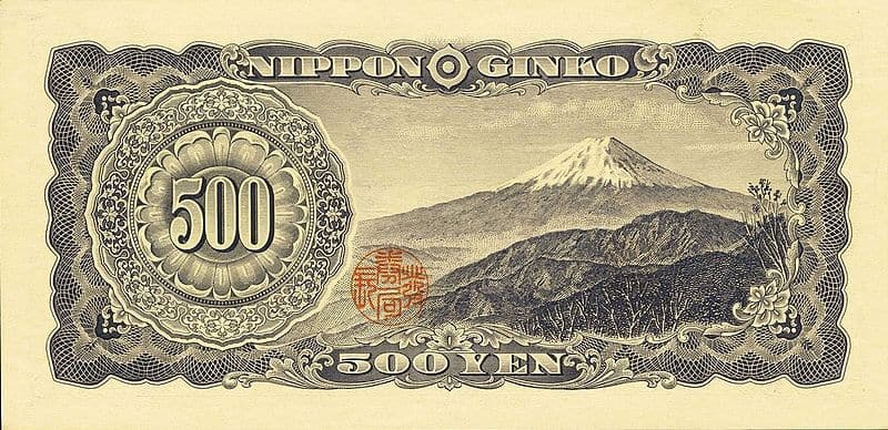 Old 500 Yen Japanese Bank Note
