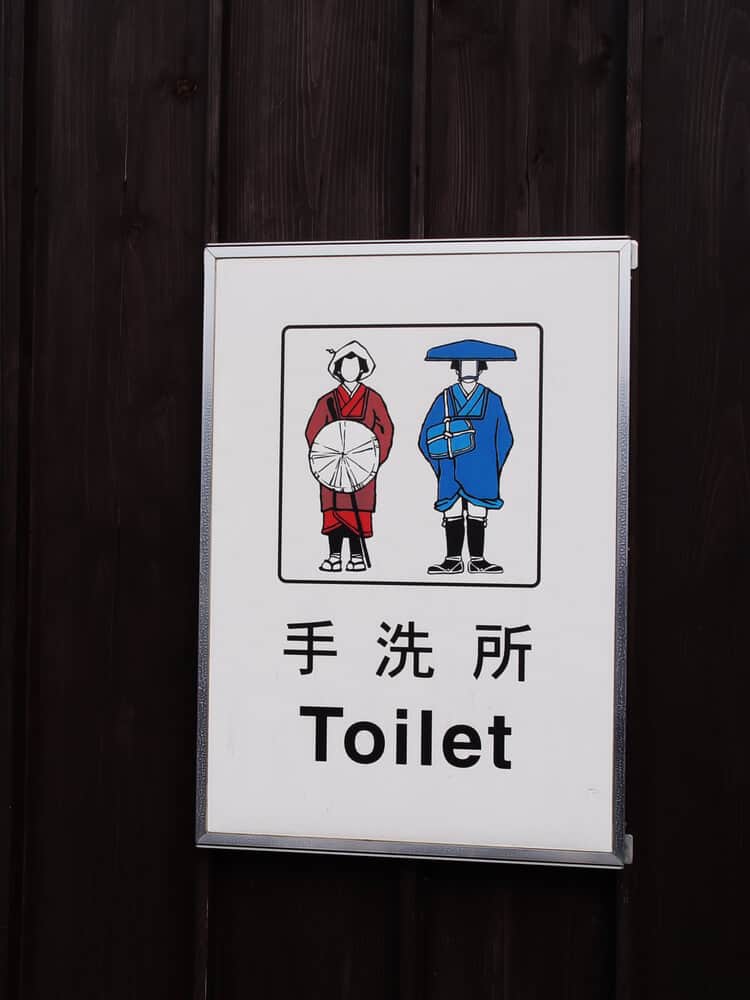 Japanese Kanji Toilet