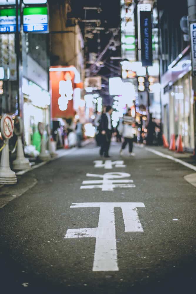 Japanese Kanji Tomare Stop