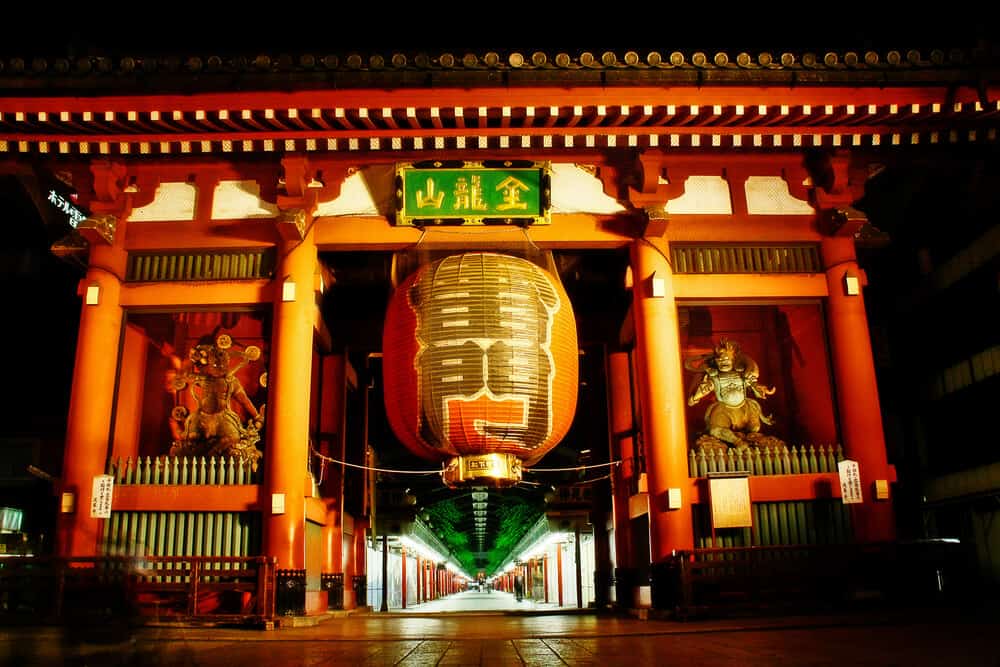 Hozomon Gate Treasure House te