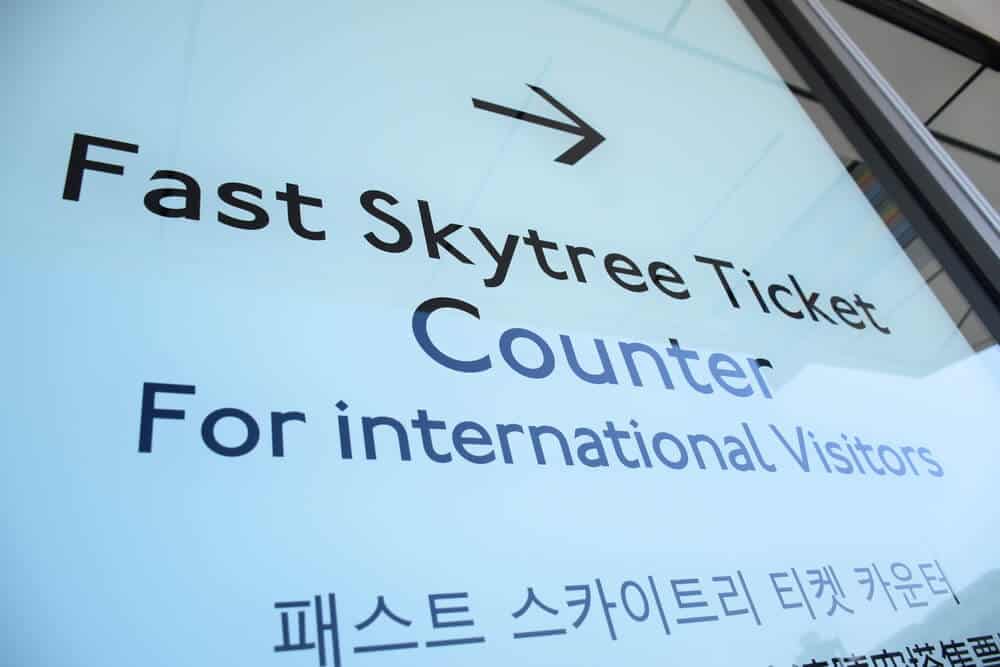 Tokyo SkyTree Fast Pass