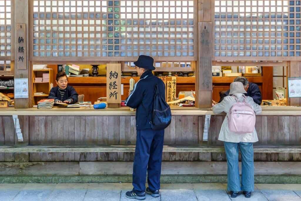 Koyasan - Gakusho Hall