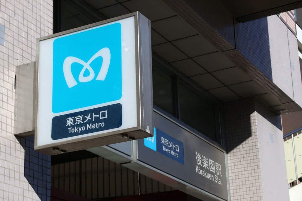 Tokyo Baseball Korakuen Station