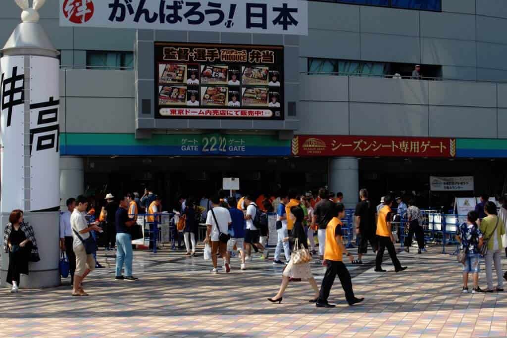 Tokyo Baseball Stadium