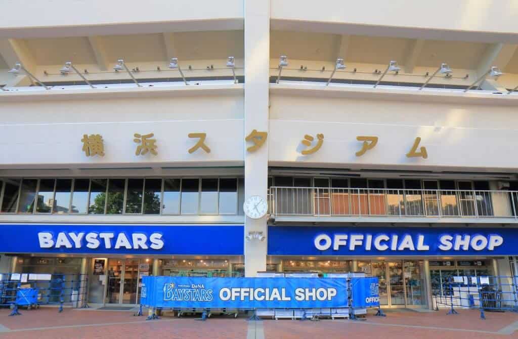 Tokyo Baseball Yokohama Baystars