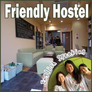 J-Hoppers Kyoto Staff