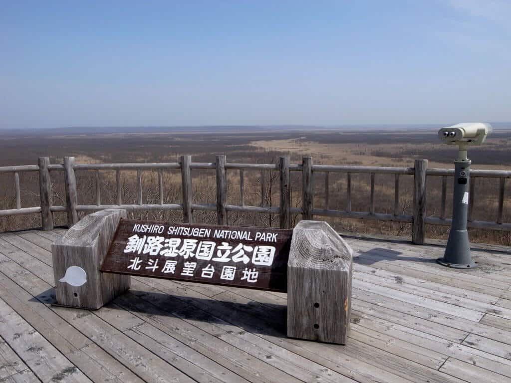 Kushiro Marsh Look-out