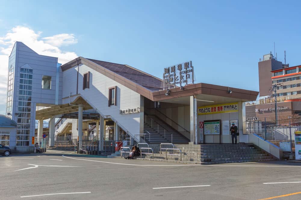 Mt. Fuji Gotemba Station