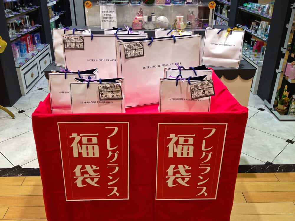 New Years in Japan Fukubukuro