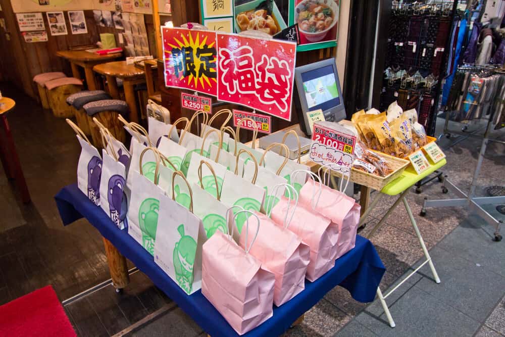 New Years in Japan Lucky Bags