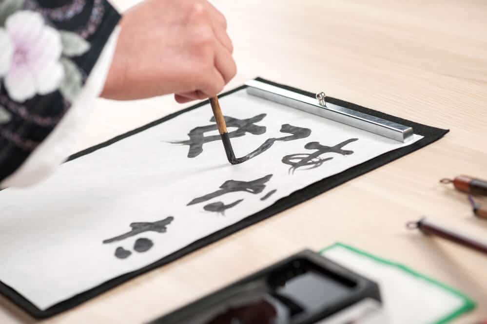 Learning Japanese for Beginners Writing Kanji