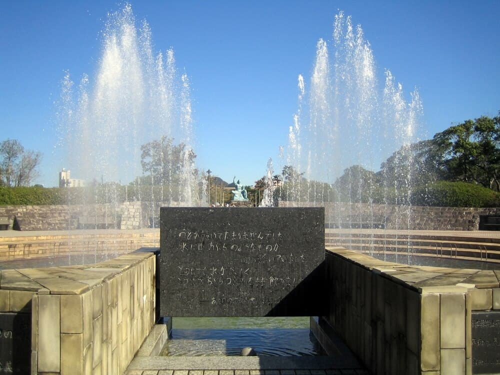 Nagasaki Peace Park Fountain