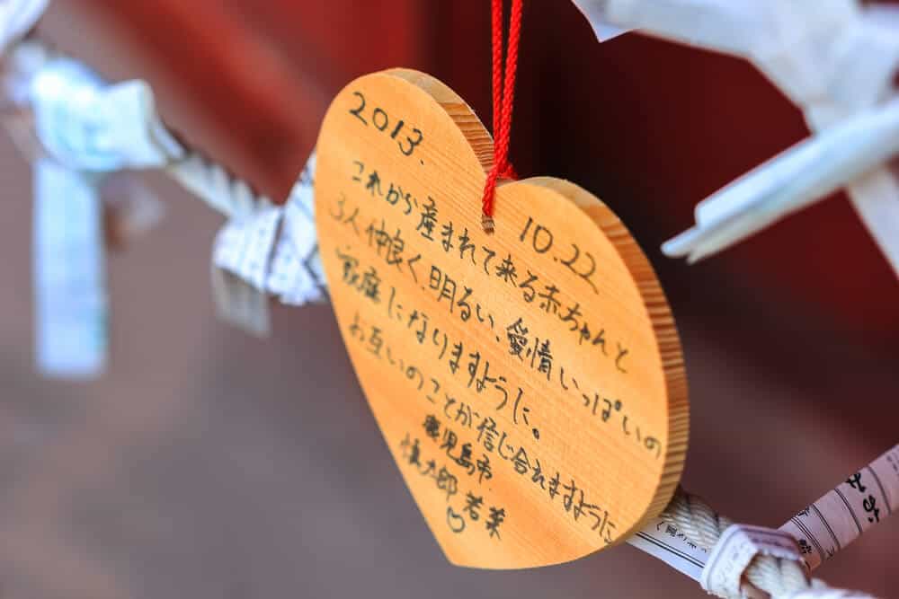 Kofuku-ji Temple Heart Message