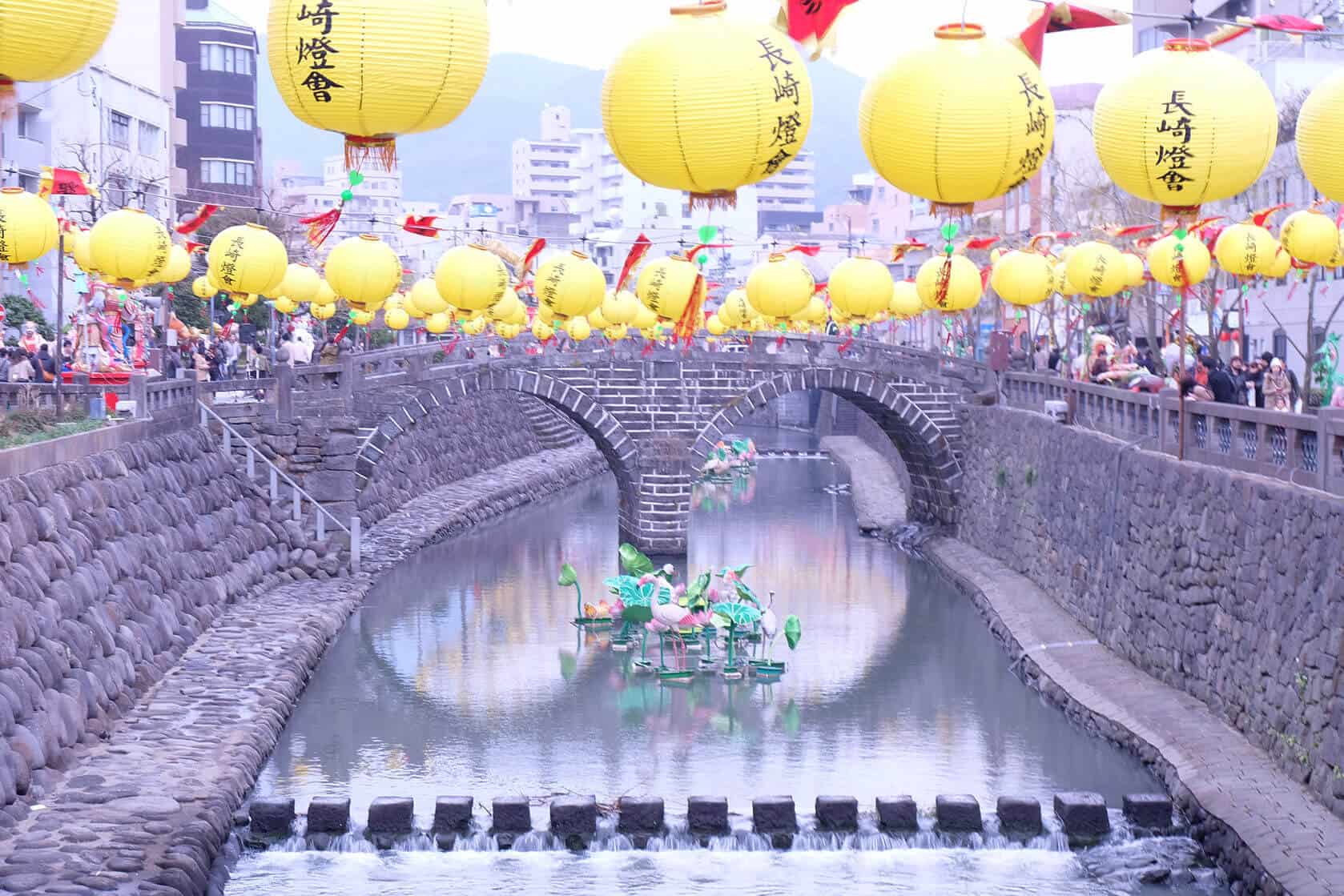 Kofukuji Temple Meganebashi