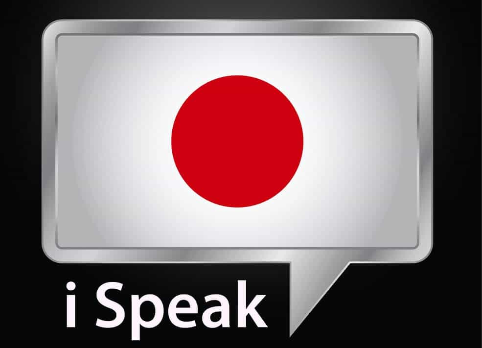 Basic Conversations in Japanese