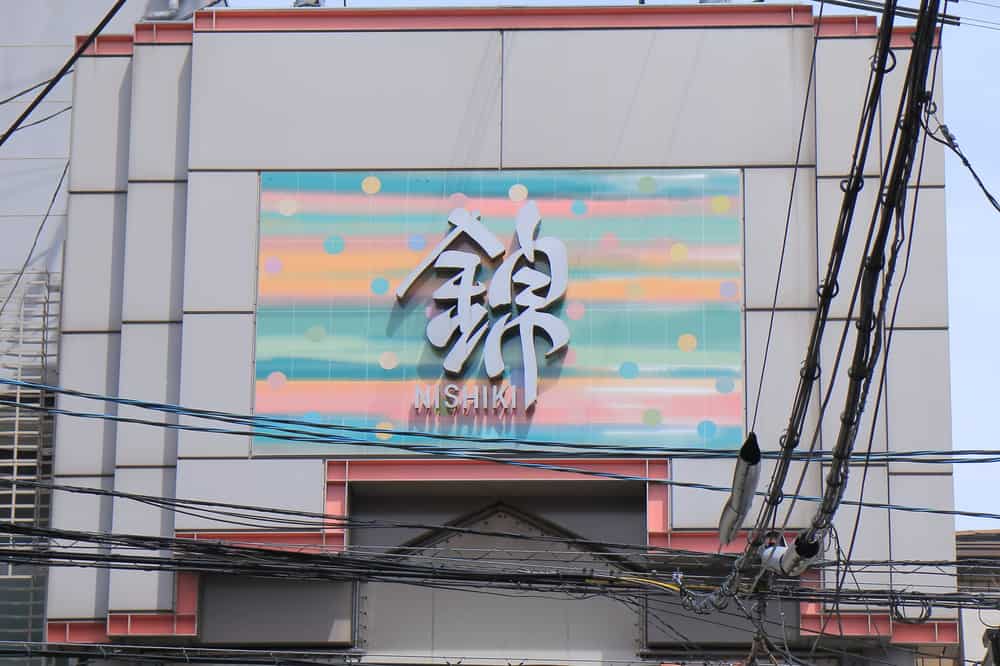 Getting to Nishiki Market