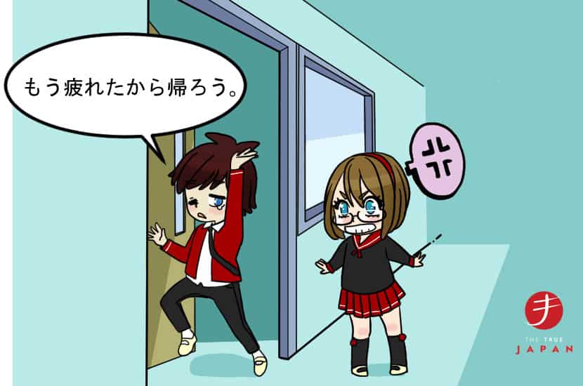 Japanese-Volitional-Form