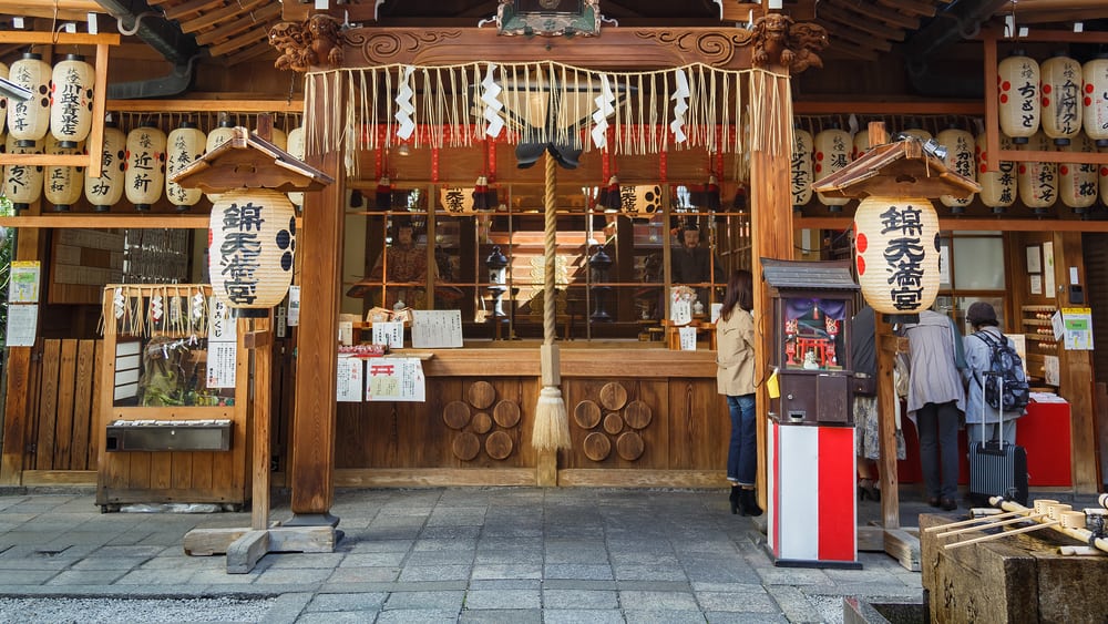 Nishiki Tenmangu Shrine