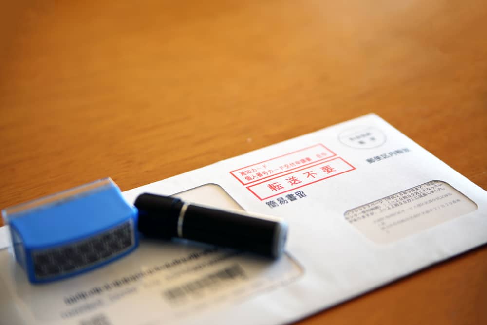 Things to Do ASAP in Japan - My Number