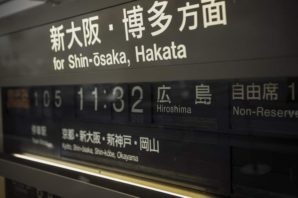 Shin-Osaka Bullet Train Sign