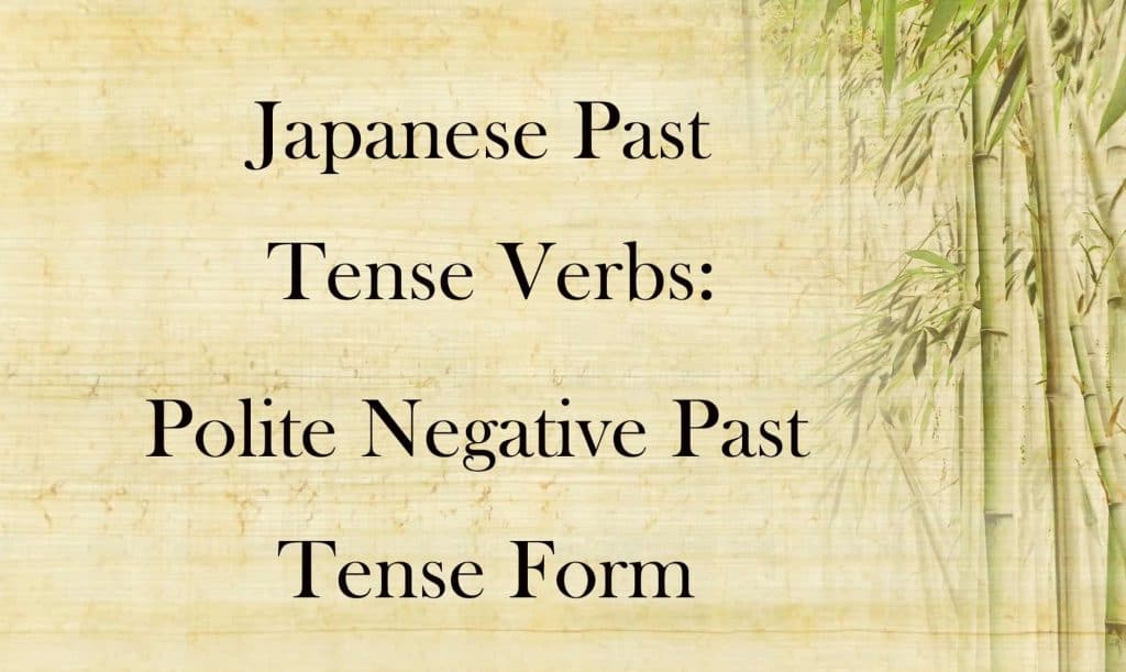 A light tan background with a painting of green bamboo on the right side. The title, "Japanese Past Tense Verbs: Polite Negative Paste Tense Form" is written in black in the center
