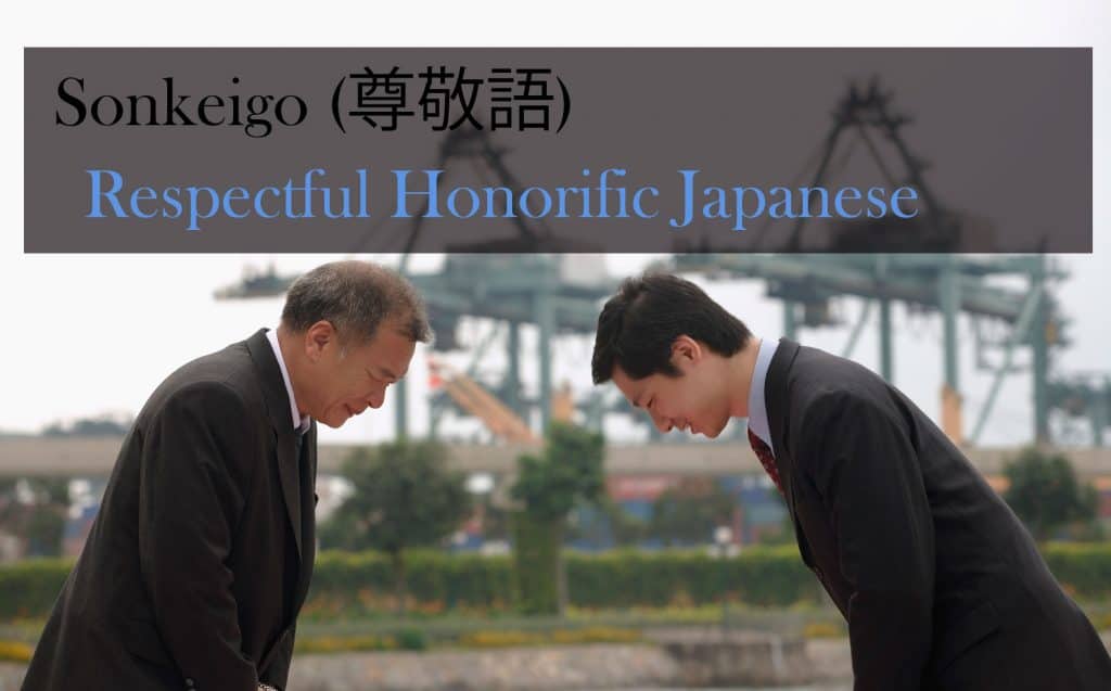 An older Asian man on the left, and a younger Asian man on the right are seen from their side profile view bowing to one another, with industrial structures in the background. The title, "Sonkeigo (尊敬語) Respectful Honorific Japanese" is written above them.