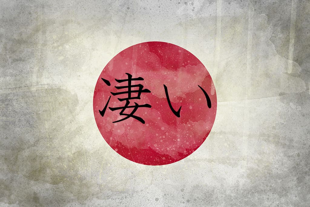 The Japanese flag with a little blackish and greyish colors on the white part of the flag. In the center where the red circle is, there is a Japanese kanji character " 凄い."