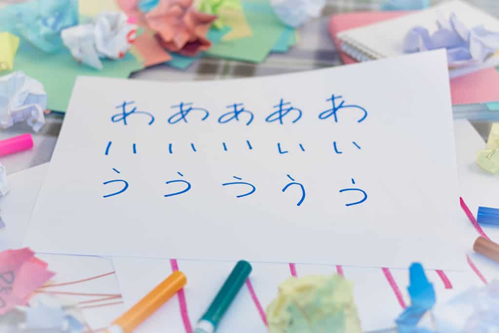 A white sheet of paper that has Japanese hiragana written on it.