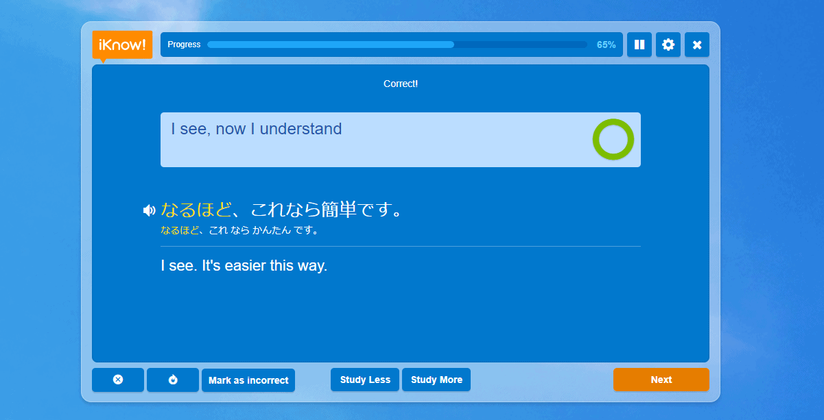 A screenshot of the iKnow Japanese word with English translation and example sentence.