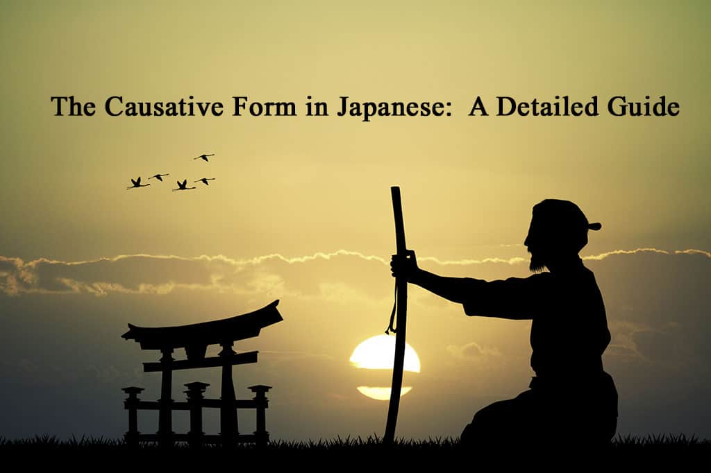A silhouette of a Japanese gate and a samurai sitting on his knees holding a sword. The title reads, "The Causative Form in Japanese: A Detailed Guide"