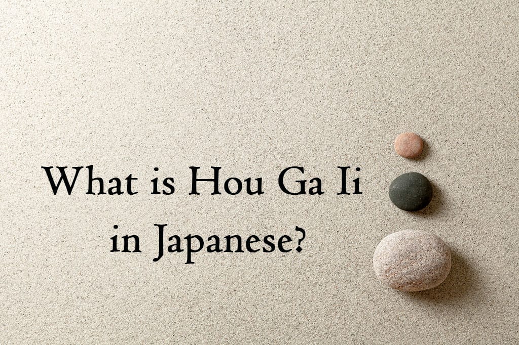 A sand-textured and colored surface with three rocks on it in the lower right corner. The biggest rock is on the bottom, with a medium sized rock above it, and the smallest rock above that. The text on the image reads, “What is Hou Ga Ii In Japanese?”